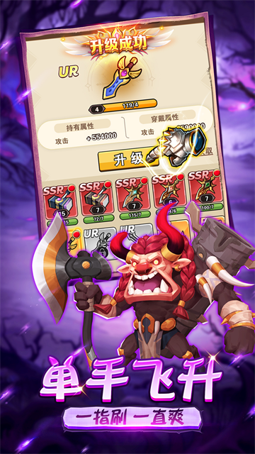 命运决战安卓版