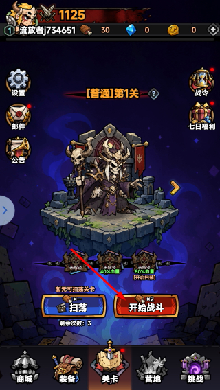 流放地牢游戏2026最新版
