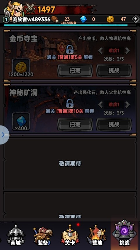 流放地牢游戏2026最新版