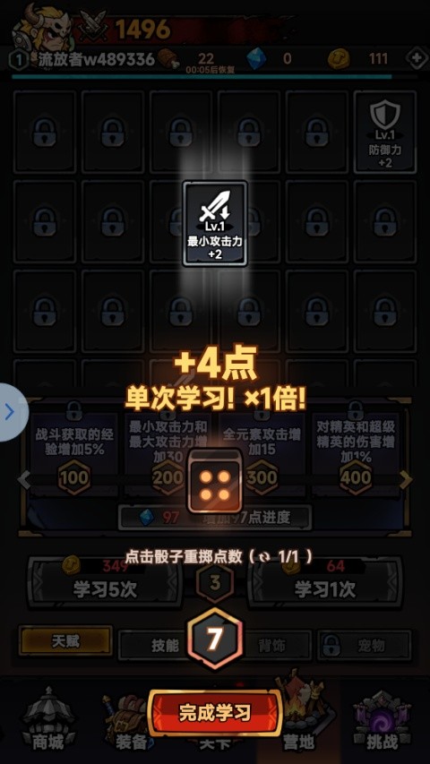 流放地牢游戏2026最新版