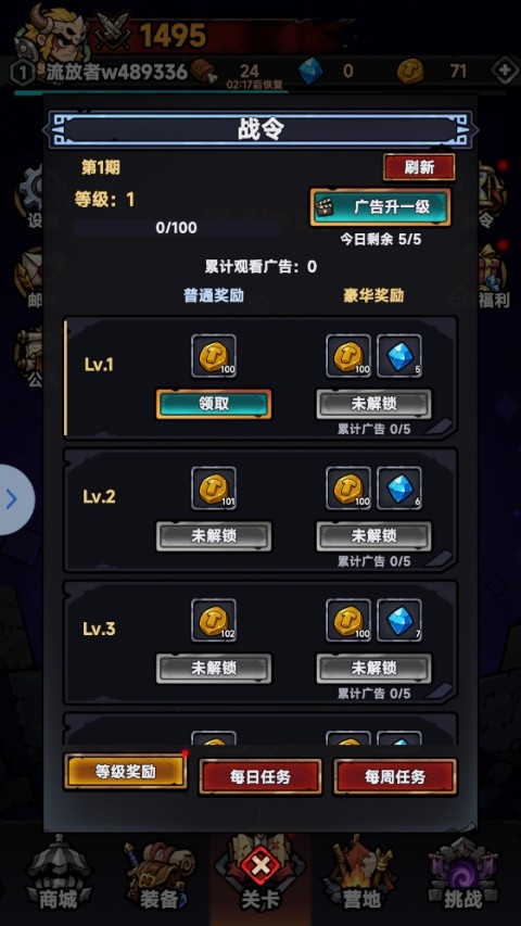 流放地牢游戏2026最新版