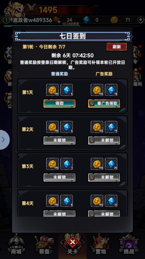 流放地牢游戏2026最新版