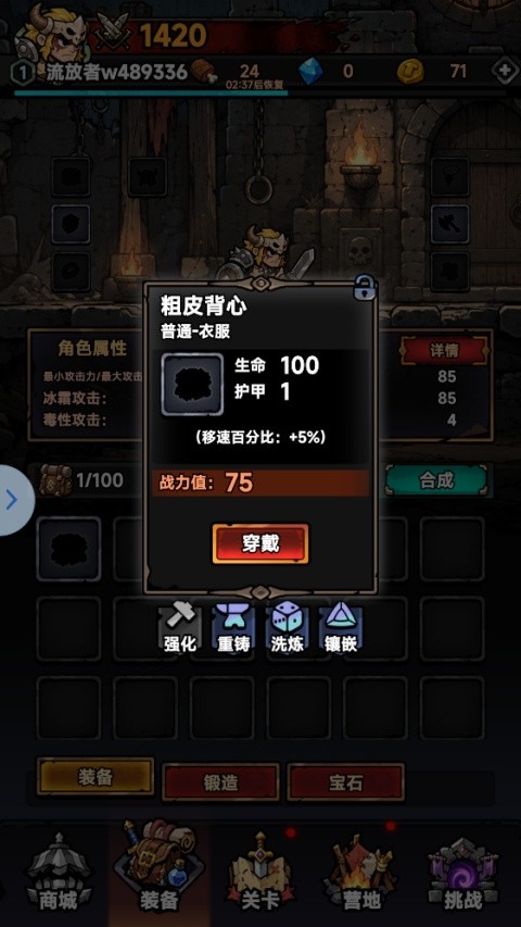 流放地牢游戏2026最新版
