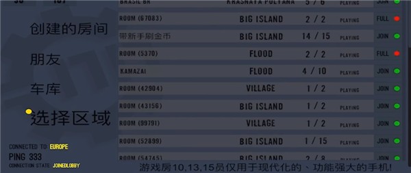 真实重卡模拟器无限金币版
