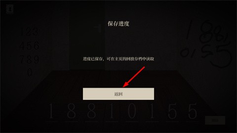 弗吉尼亚的房间最新版