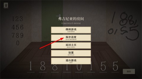 弗吉尼亚的房间最新版