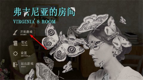 弗吉尼亚的房间最新版
