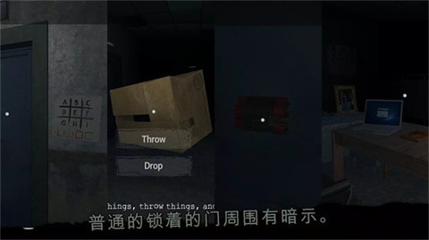 雾医院中文版2 雾医院中文版2