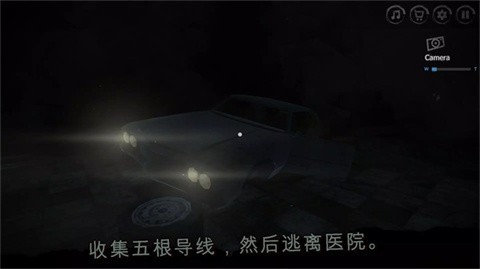 雾医院中文版5 雾医院中文版5