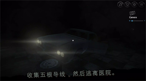雾医院中文版