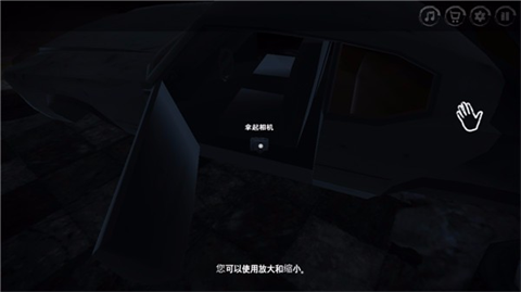 雾医院中文版