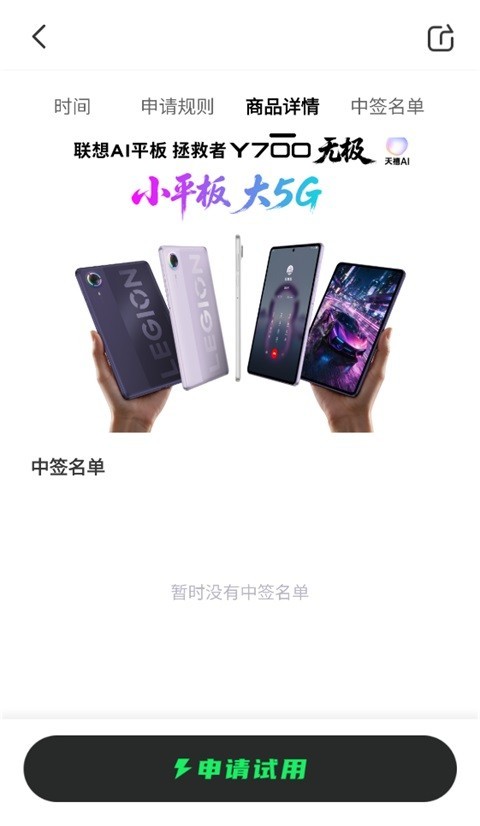 联想超核社区官方正版