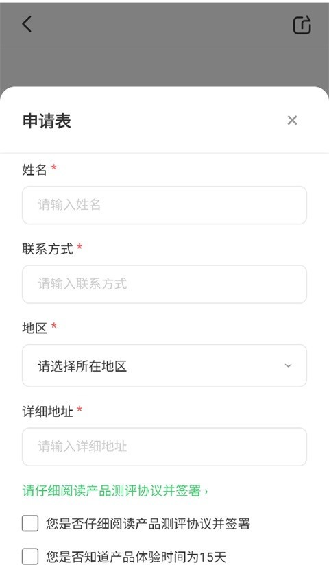 联想超核社区官方正版