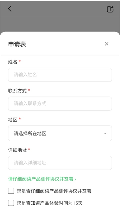 联想超核社区官方正版