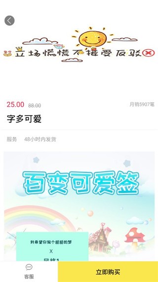 签名设计大师软件最新版3 签名设计大师软件最新版3