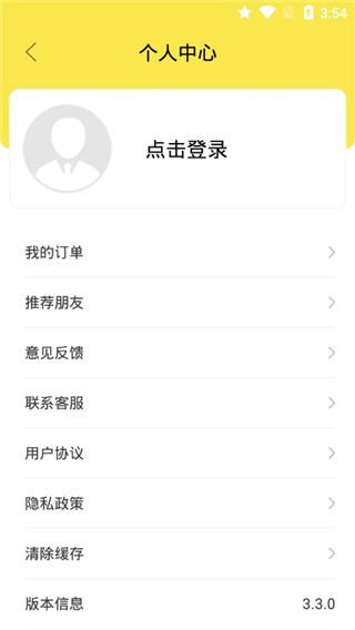 签名设计大师软件最新版1 签名设计大师软件最新版1