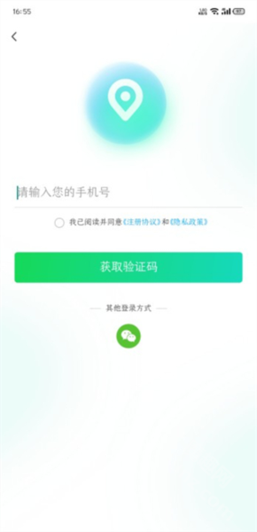 小灵狗出行app官方版