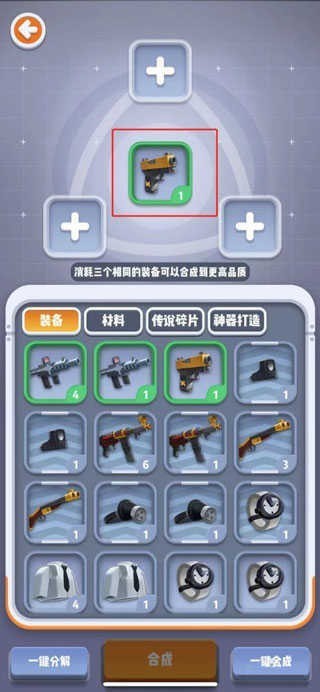 六号特工秘密任务官方正版