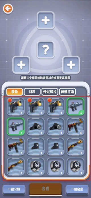 六号特工秘密任务官方正版