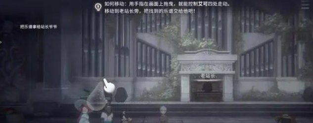 花雨旋律2游戏手机版