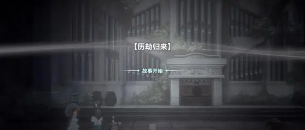 花雨旋律2游戏手机版