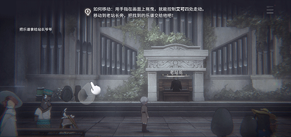 花雨旋律2游戏手机版