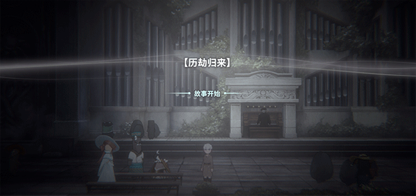 花雨旋律2游戏手机版