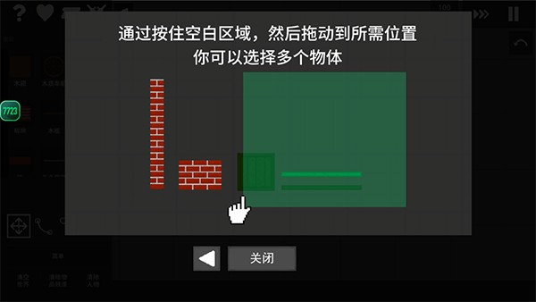 水果游乐场正版