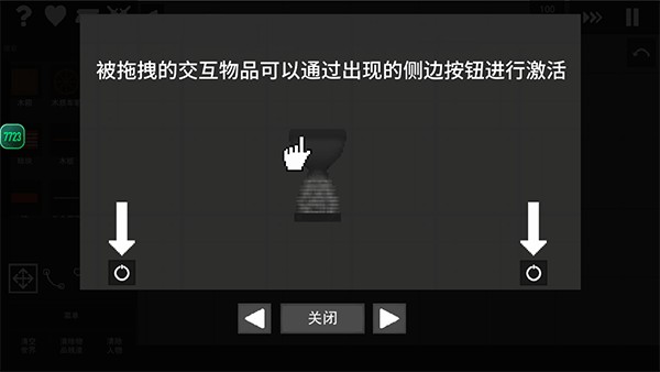 水果游乐场正版