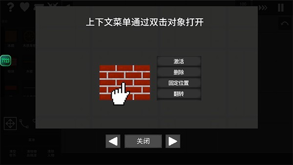 水果游乐场正版