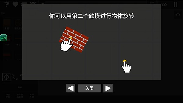 水果游乐场正版
