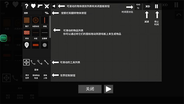水果游乐场正版