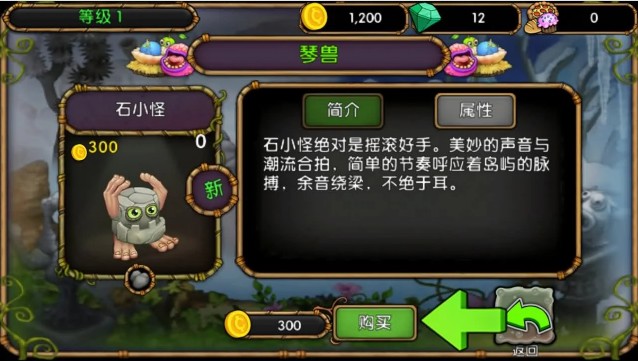 怪兽合唱团安卓正版