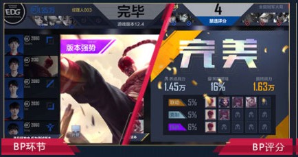 BP经理官方版