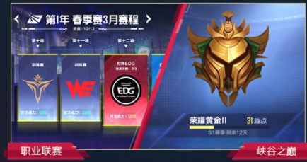 BP经理官方版