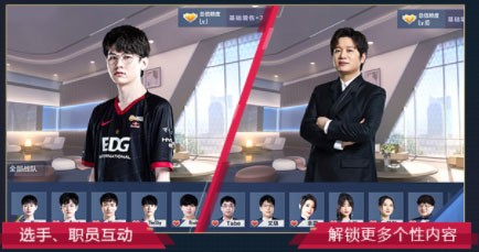 BP经理官方版
