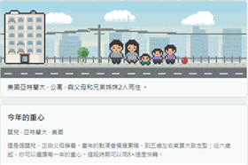 80亿分之1安卓版