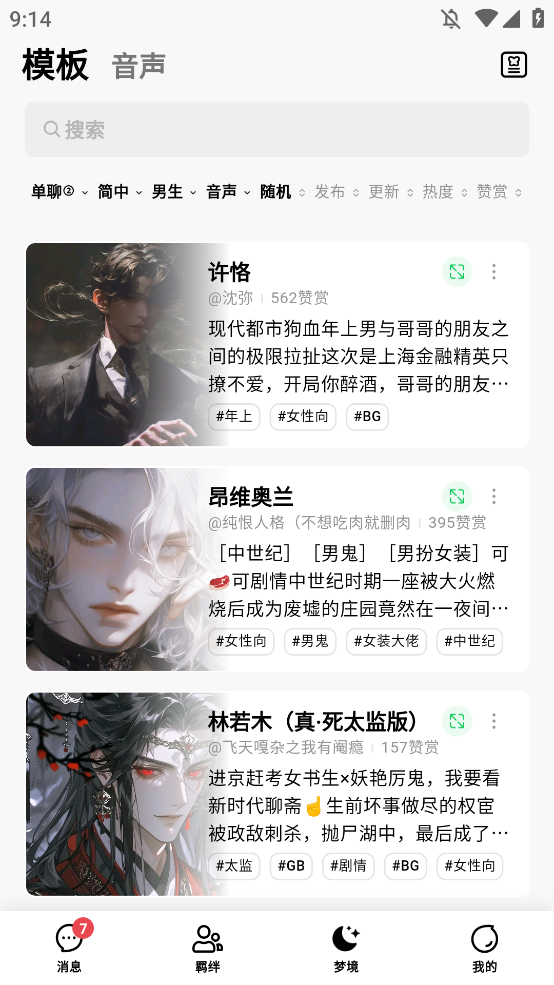 FLAI下载官方3 FLAI下载官方3