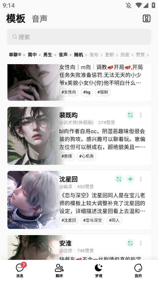 FLAI下载官方2 FLAI下载官方2