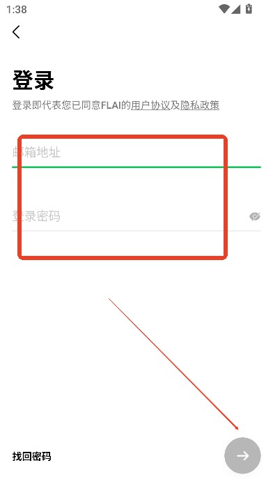 FLAI下载官方