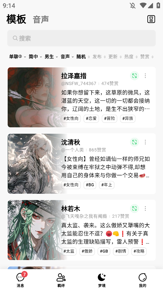FLAI下载官方