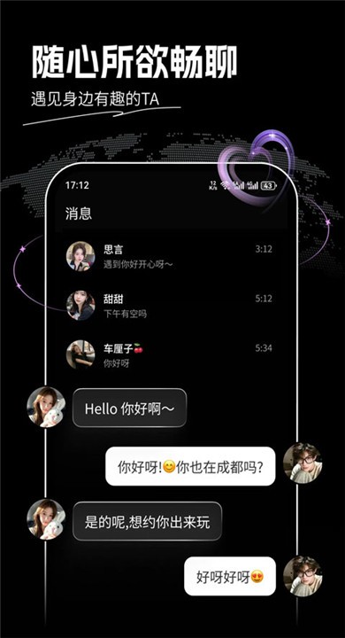 花游旅行官方版2 花游旅行官方版2