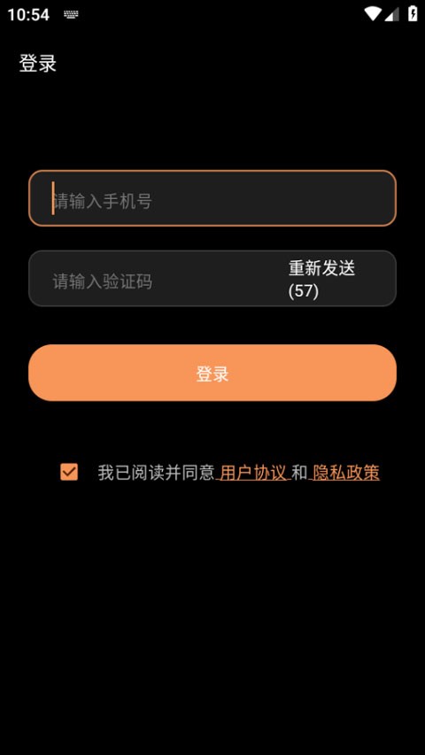 花游旅行官方版