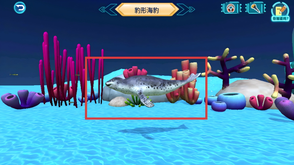 科学星球app最新版