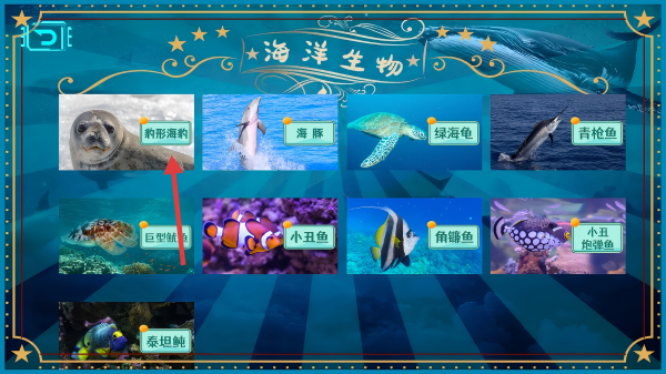 科学星球app最新版