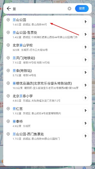 腾讯智驾地图手机版