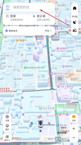 腾讯智驾地图手机版