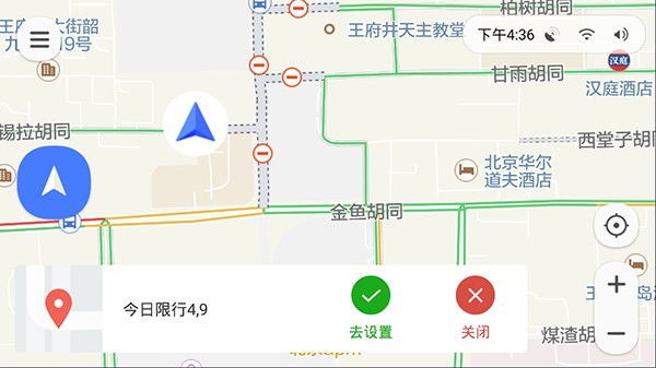 腾讯智驾地图手机版