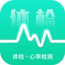 体检助手官方版