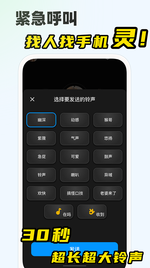微泡泡app免费版1 微泡泡app免费版1